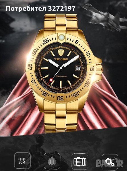 TEVISE - 2023 Автоматичен,механичен ръчен часовник,дата,водоустойчив , снимка 1