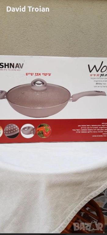 Тиган, снимка 1