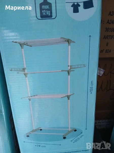 Сушилник кула , Вертикален сушилник , Сушилна кула , 74 x 59,5 x 155 см, снимка 1