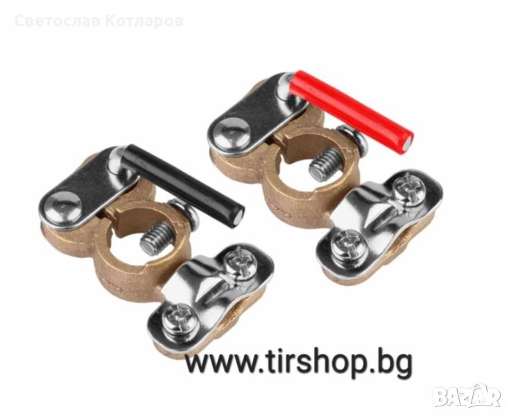 клеми за акумулатор к-т, снимка 1