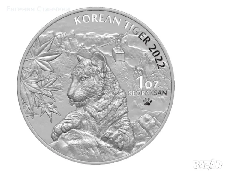 инвестиционно сребро КОРЕЙСКИ ТИГЪР УНИКАТ 1 УНЦИЯ, снимка 1