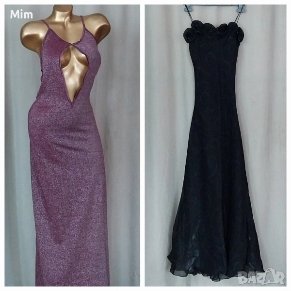 XS/S Черна,и бордо дълги рокли , снимка 1