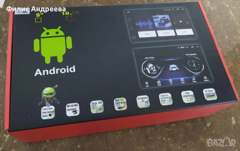 Мултимедия за кола, 10 инча , андроид, снимка 1