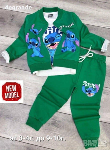 Комплект от 3 части със Стич , снимка 1