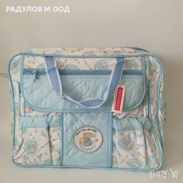 Чанта за бебешки принадлежности, различни цветове, снимка 1