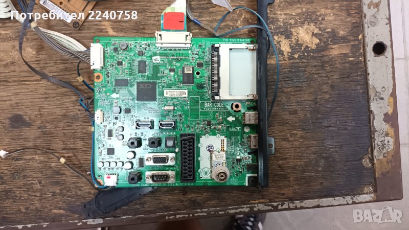Main Board EAX65120904(1.0) от телевизор LG със счупен дисплей , снимка 1