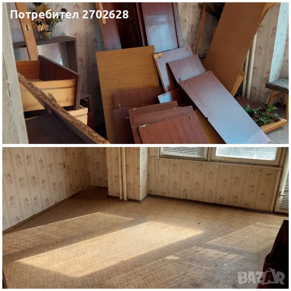  ПОЧИСТВАНЕ НА 
АПАРТАМЕНТИ
КЪЩИ
ВИЛИ
ДВОРОВЕ  ДЪРВЕТА

ТАВАНИ 
ГАРАЖИ 
ОФИСИ  
СКЛАДОВИ ПОМЕЩЕНИЯ , снимка 1