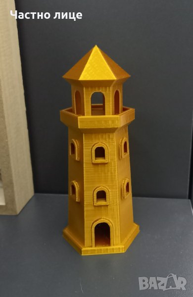 Златист морски фар , снимка 1