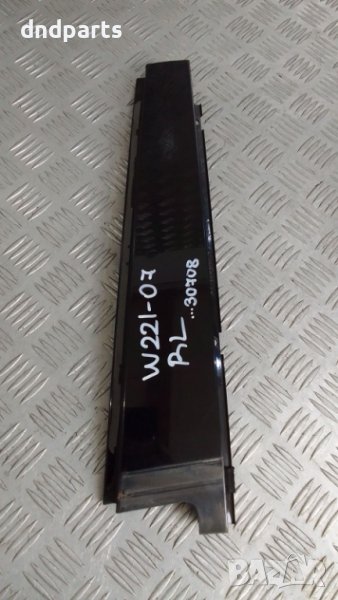 Лайсна врата Mercedes S-Class W221 2007г.(задна лява)	, снимка 1