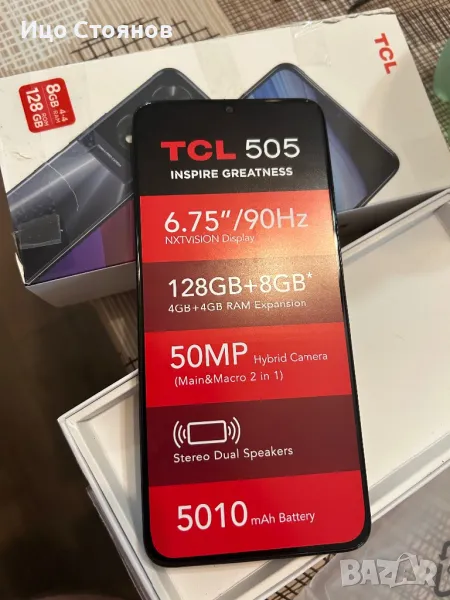 Нов телефон TCL 505 128GB, снимка 1