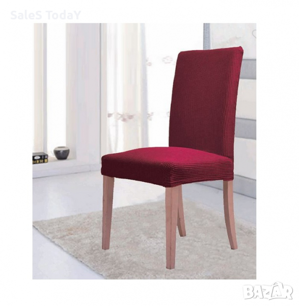 Калъф за стол, Декоративен, ластик, еластан, червен/ бордо, снимка 1