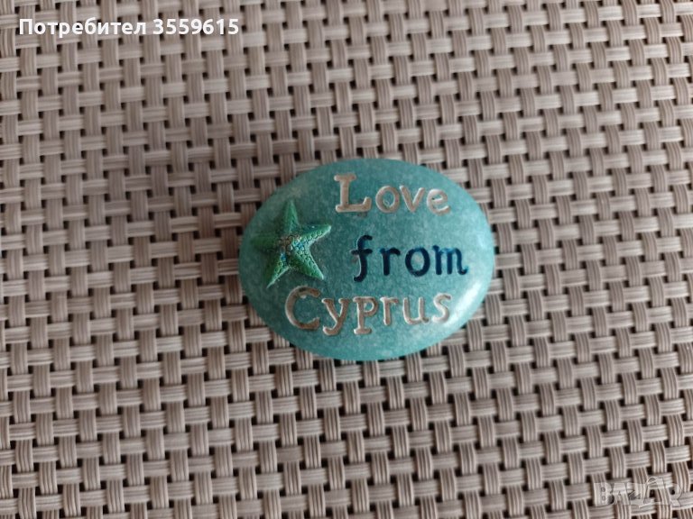 арт камък Любов от Кипър, снимка 1