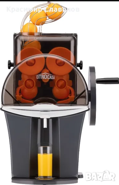 Фреш машина Citrocasa, снимка 1