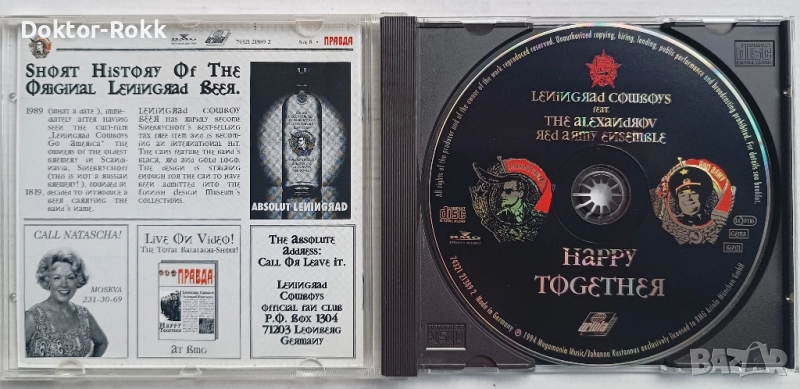 Leningrad Cowboys - оригинални дискове , снимка 1