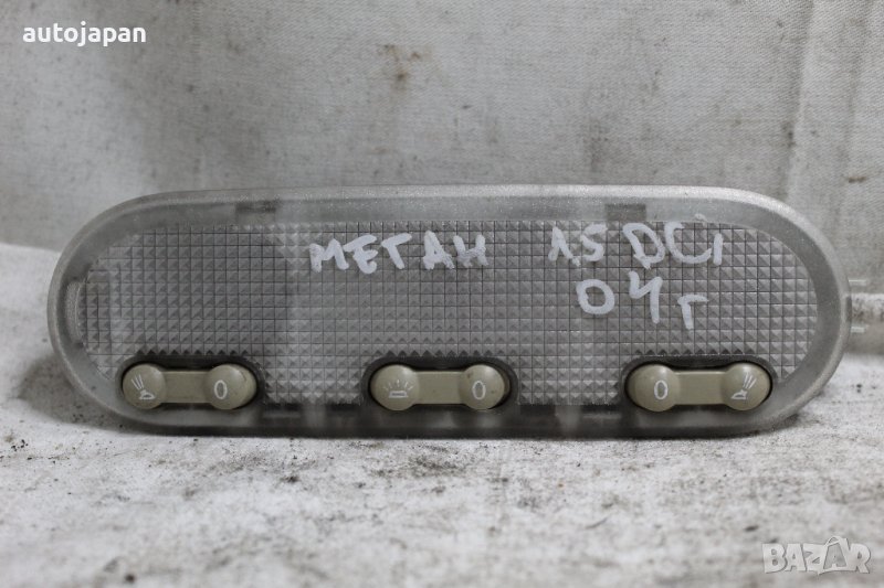 Плафон Рено меган 04г Renault megane 2004, снимка 1