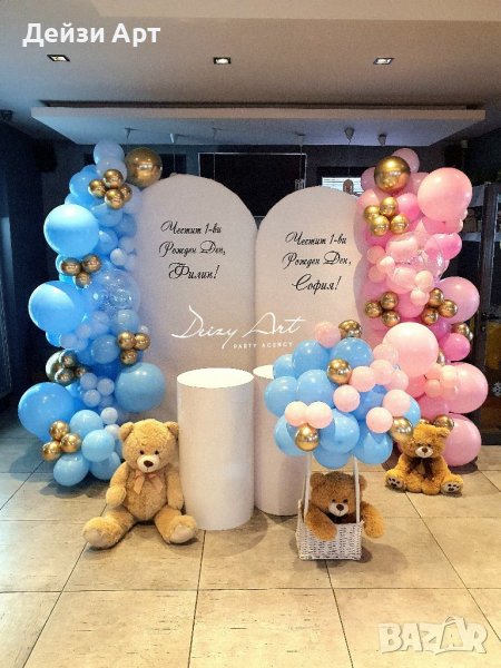 Парти украса под наем, снимка 1