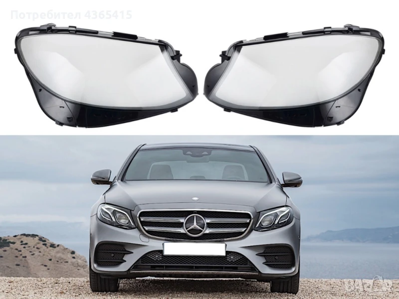 Стъкла за фарове на Mercedes E-Class W213 (2016-2020), снимка 1