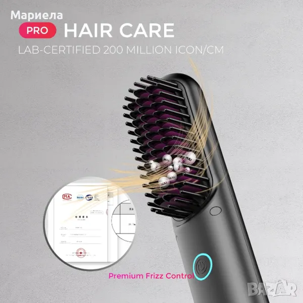 TYMO Porta Pro - Безжична четка за изправяне на коса / Йонна функция, снимка 1