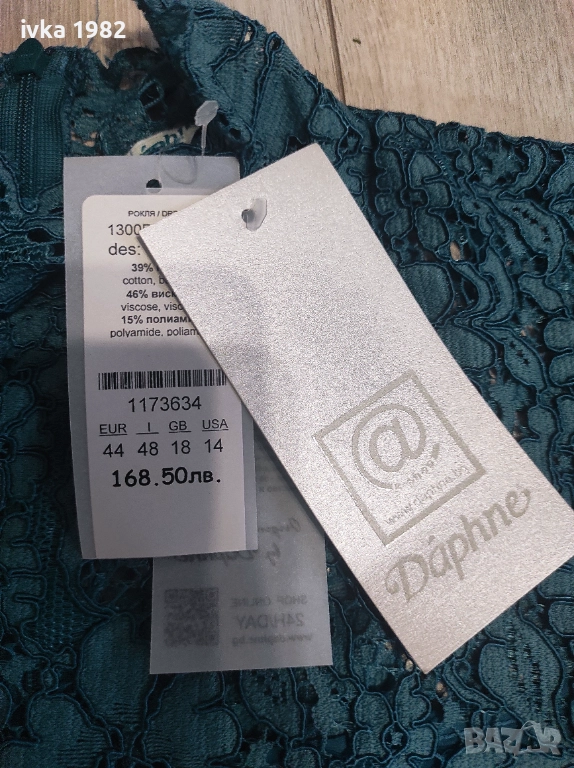 Нова рокля М/L размер , снимка 1