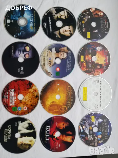 Продавам DVD дискове с филми от лична колекция (Е)., снимка 1