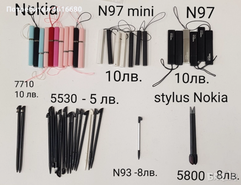ПИСАЛКИ(PEN/STYLUS) N97 mini,N97,5530,N93,5800,N900,S5630,F480,S5230,S5233,C3300,W960,X1,P990,VIVAZ, снимка 1