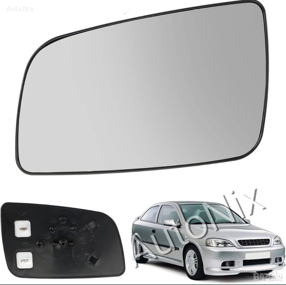 Стъкло за огледало за Opel Astra G огледало за опел астра г тонирано, снимка 1