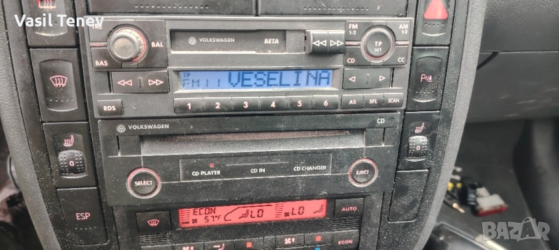 Vw радио и диск комплект , снимка 1