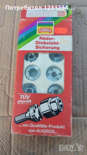 Секретни гайки за джанти М12х1.5, снимка 1