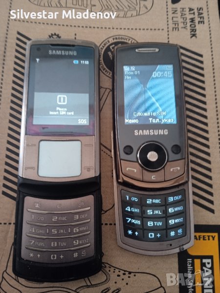 Телефони Самсунг , снимка 1