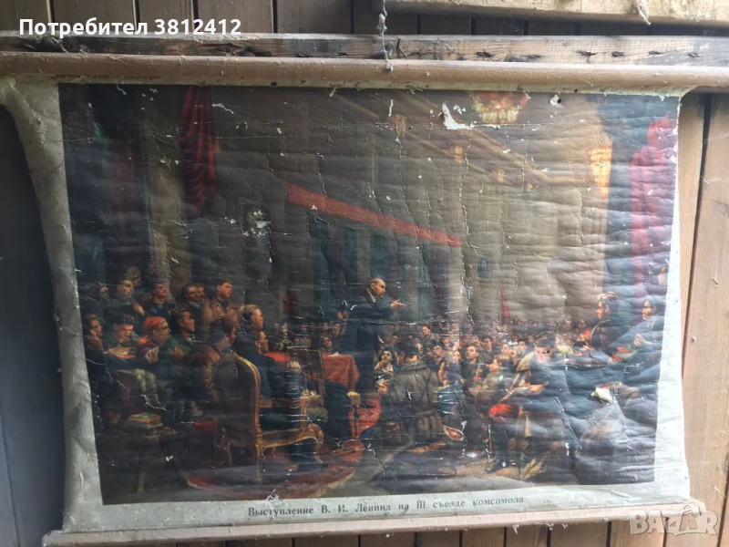 Оригинален съветски плакат – Ленин говори на III конгрес на Комсомола (рядък исторически постер) , снимка 1