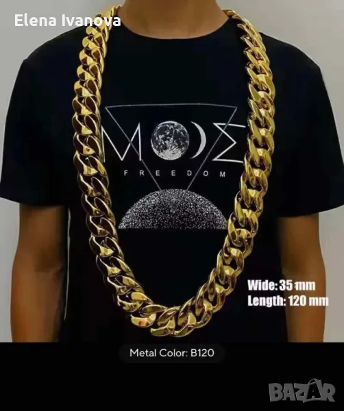 Промоция!! Масивен ланец, снимка 1