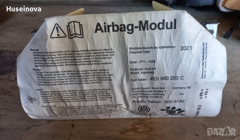 Airbag за Audi A8 предна дясна, снимка 1