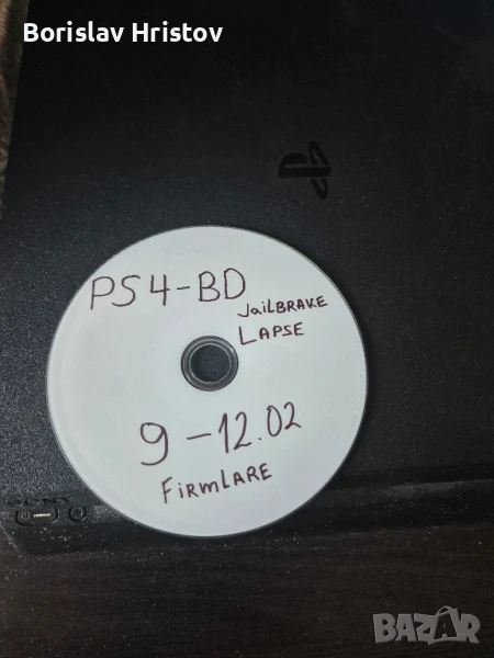 Продавам диск за playstation 4Jailbrake , снимка 1