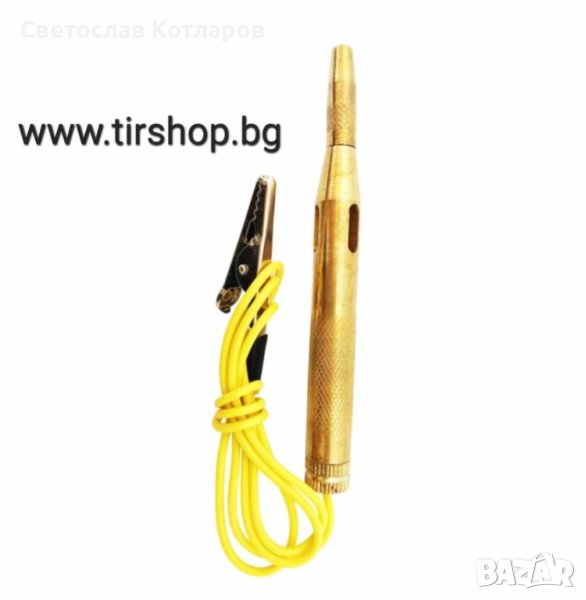 Пробна лампа метална с объл връх, снимка 1