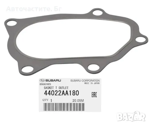 Гарнитура турбо Уплътнение турбокомпресор изход СУБАРУ ФОРЕСТЪР SUBARU 44022AA180 44022-AA180 OEM, снимка 1