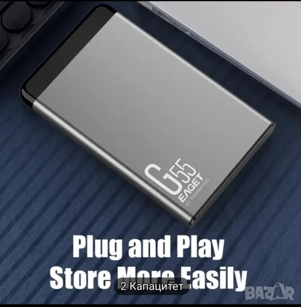 Външен хард диск 500 гб, снимка 1