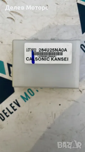 284U25NA0A модул, контролер, компютър от Nissan Qashqai 1.3 DIG-T  , снимка 1