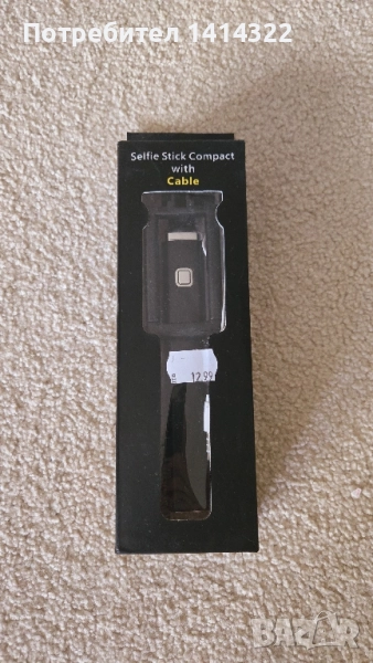 Селфи стик, снимка 1