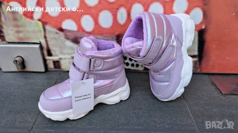 Английски детски апрески-Matalan, снимка 1