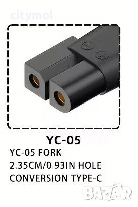 Адаптера за зареждане Type-C на електрически самобръсначки, YC - 05, снимка 1