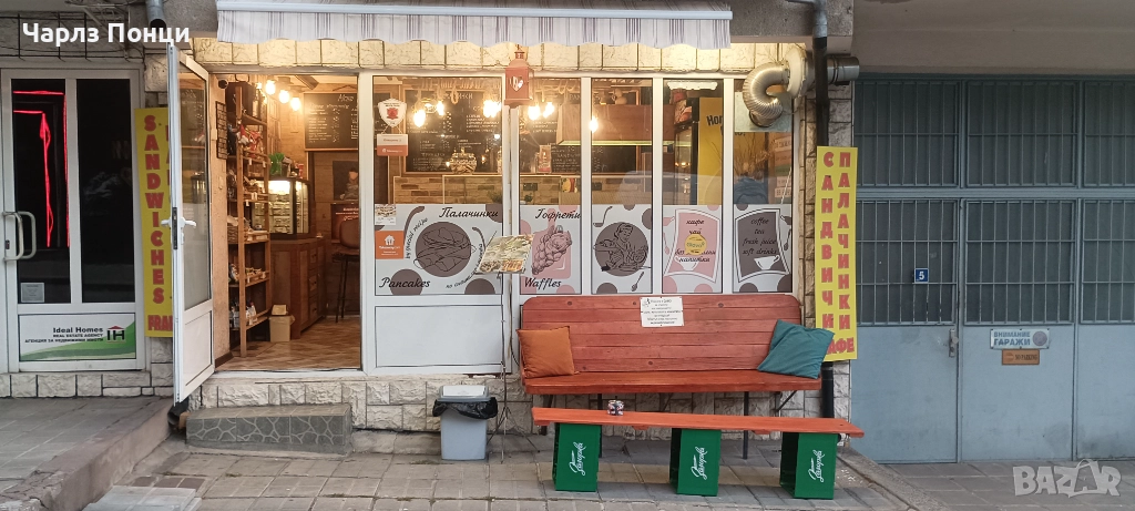 Работещ бизнес, снимка 1