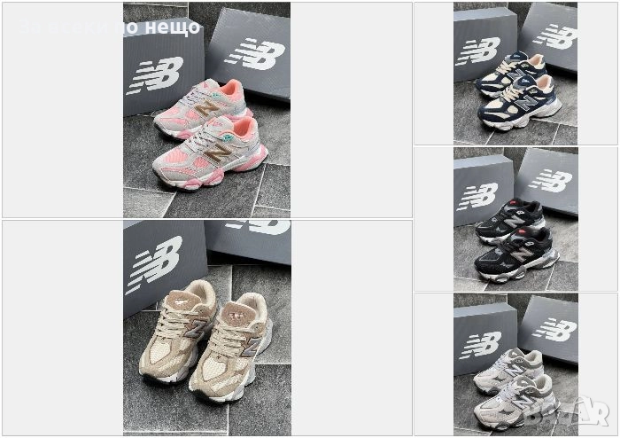 New Balance Дамски Маратонки👟Дамски Спортни Обувки Ню Баланс - Налични Различни Цветове Код E822, снимка 1