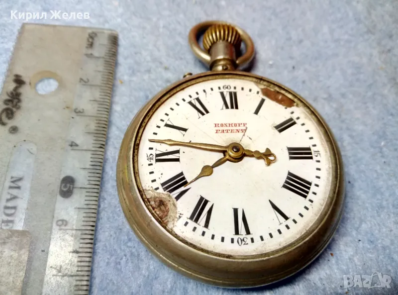 ROSKOPF PATENT Стар ДЖОБЕН ЧАСОВНИК РЯДЪК КОЛЕКЦИОНЕРСКИ МОДЕЛ 48404, снимка 1