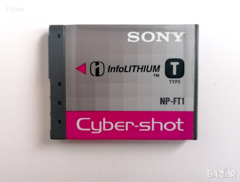 Зарядни устройства и батерии за фотоапарати на различни марки, снимка 1