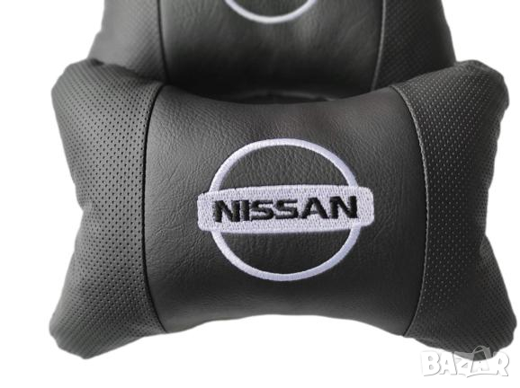 възглавнички за автомобил Нисан NISSAN бродирани Кожа 2 броя, снимка 1