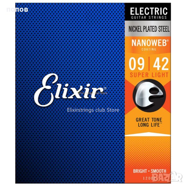 Elixir electric guitar strings -струни за ел.китара, снимка 1