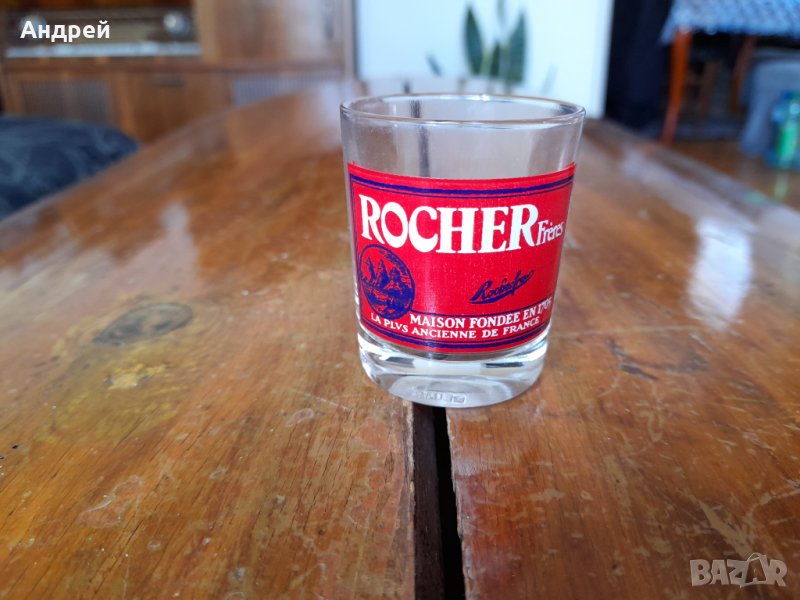 Стара чаша,чашка Rocher, снимка 1