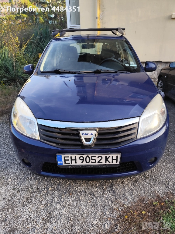 Продавам , снимка 1