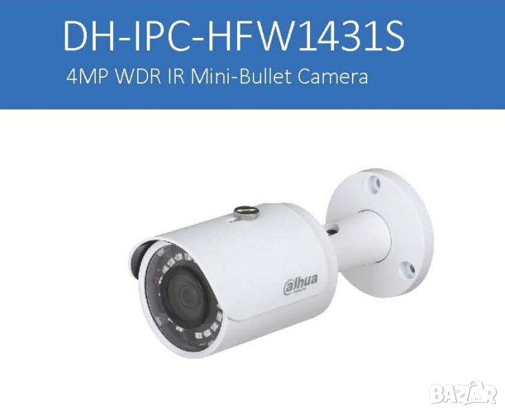 Dahua IPC-HFW1431SP-S4 4 Мегапикселова IP67 Водоустойчива IP PoE Камера Вградени Аналитични Функции, снимка 1