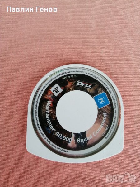 Warhammer 40,000: Squad Command - Игра за PSP, снимка 1